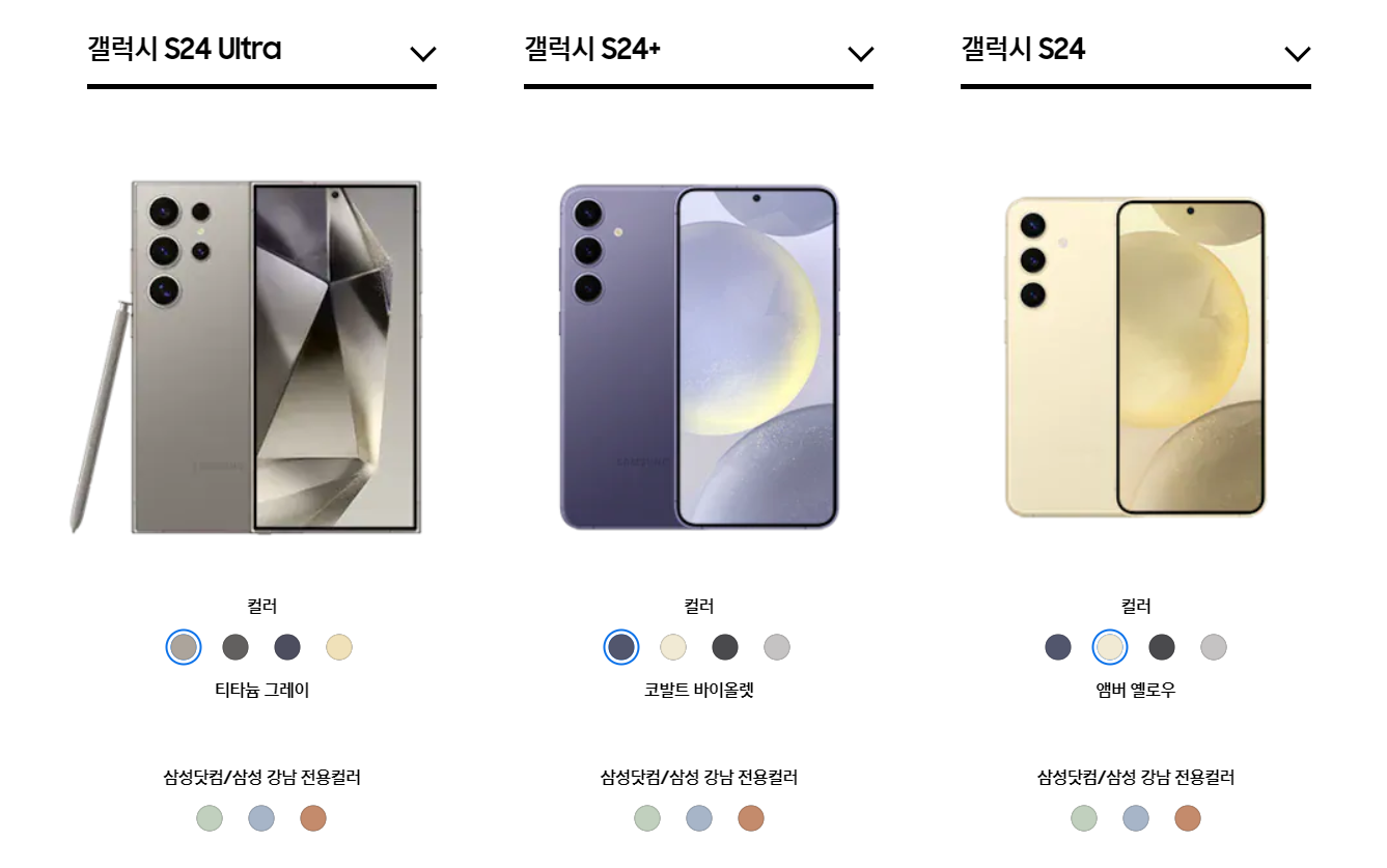 갤럭시 이미지