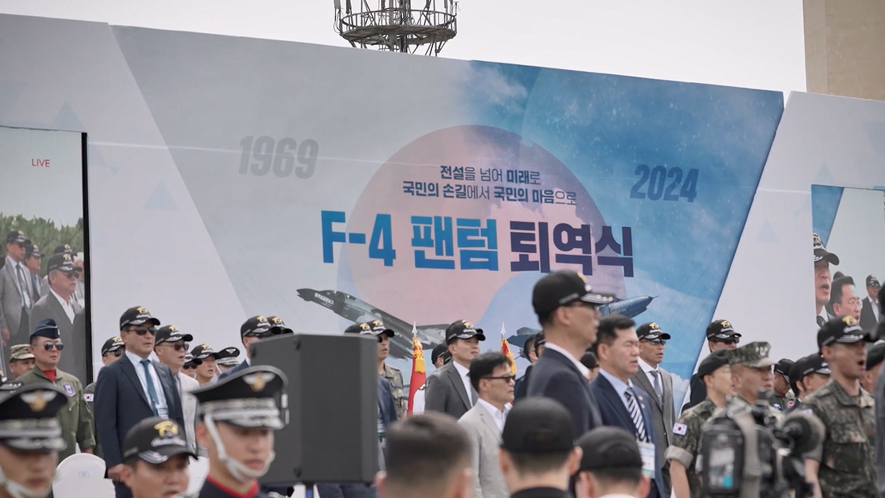 다큐 인사이트.E193.240621p-NEXT.mp4_20240621_205120.001.jpg