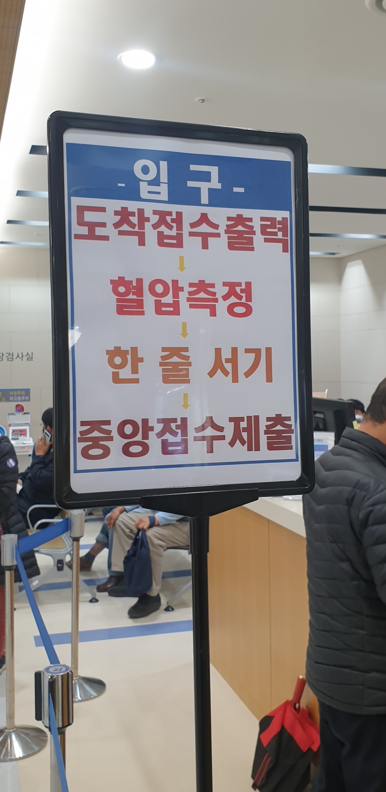  창원 삼성병원 진료 순서에 따라 등록 접수해야  진료받을 수 있어요