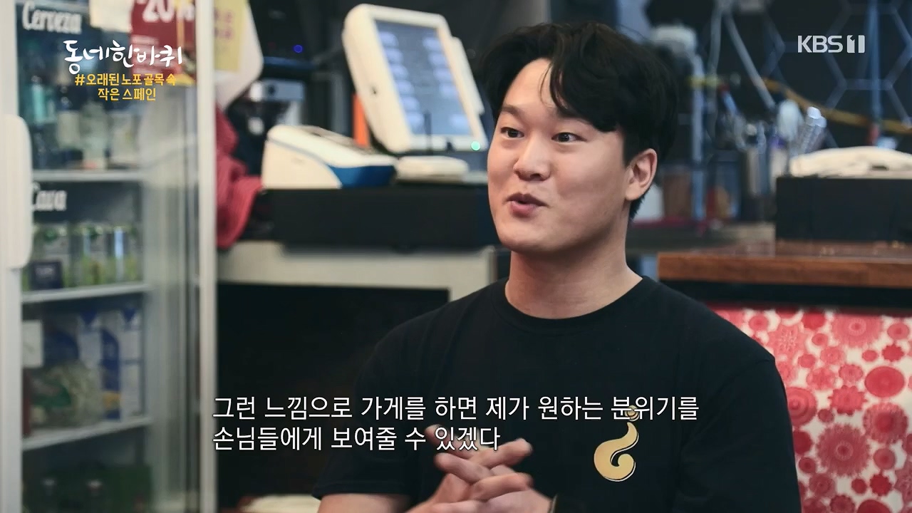 동네 한 바퀴.E218.230430p.H264-F1RST.mp4_20230502_203034.777.jpg