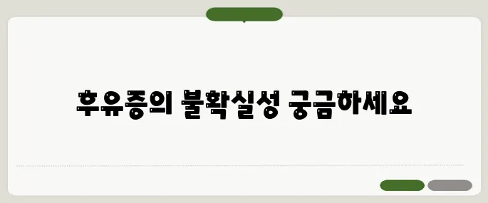 뇌출혈 후유증 어떤 게 남을까 언어장애부터 마비까지