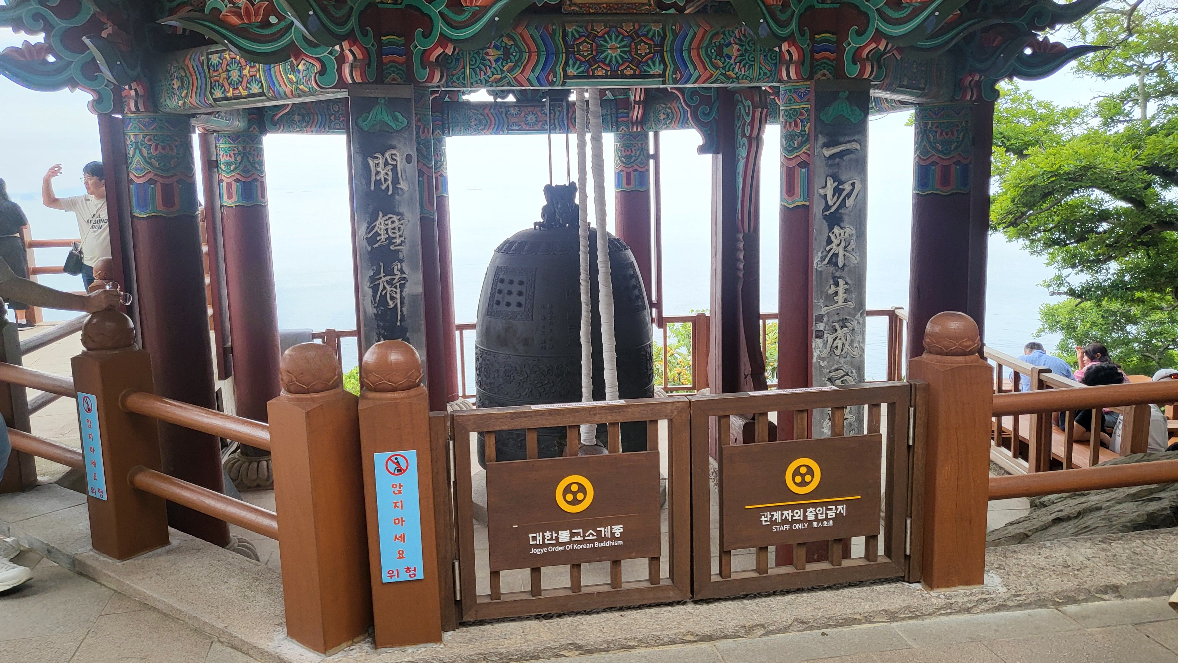 향일암 범종