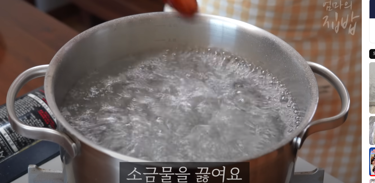 오이소박이 물김치 맛있게 담는법