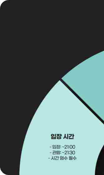 화성행궁 야간개장 입장료 할인 무료입장 방법 예약 주차장