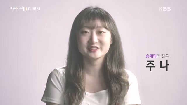 다큐 인사이트 - KBS다큐 인사이트_[이태원] 2022년 10월 29일 발생한 이태원 참사.ts_20231027_203359.253.jpg