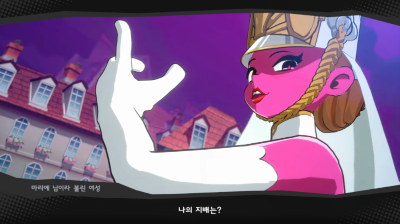 페르소나 5 택티카 마리에