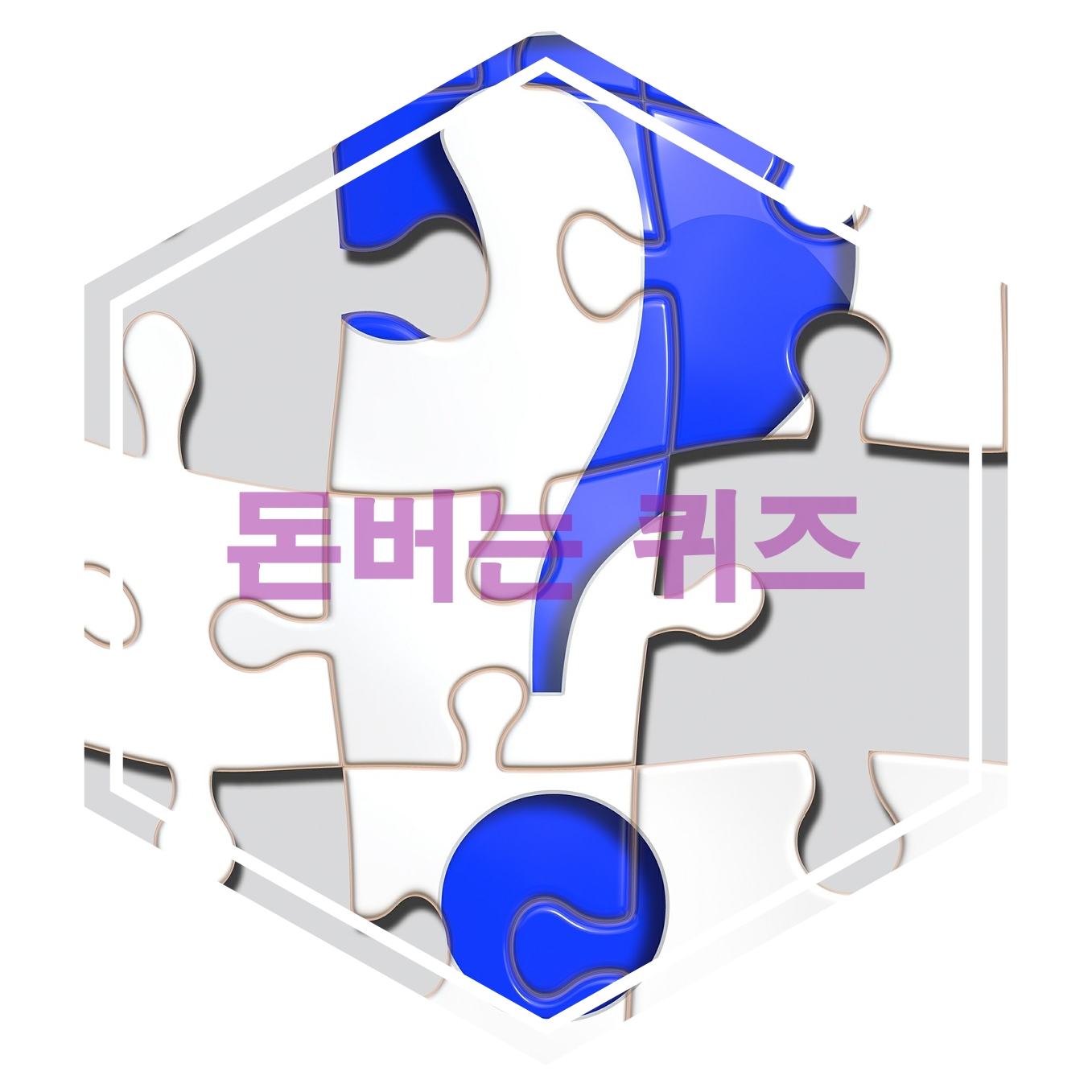  돈버는퀴즈 캐시워크 오늘의 정답, 라카이코리아