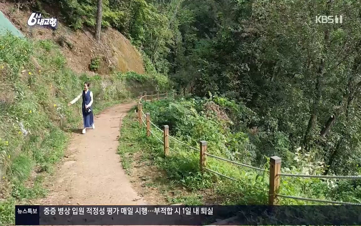 6시 내고향.E7617.220915p.H264-F1RST.mp4_20220916_213106.522.jpg