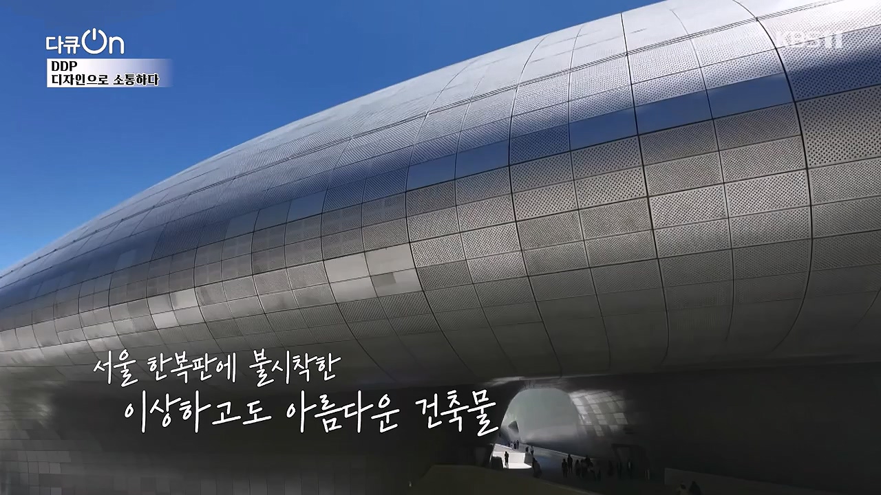 다큐 온.E255.240630p-NEXT.mp4_20240630_173555.779.jpg