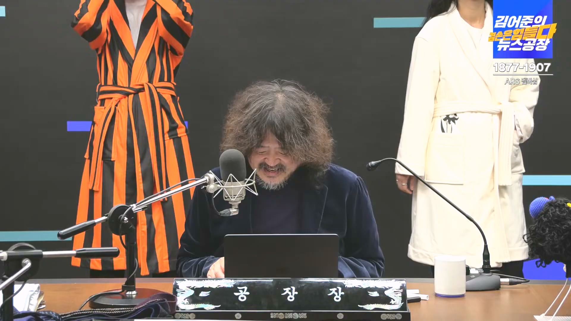 김어준의 겸손은힘들다 뉴스공장 2024년 12월 24일 화요일 [박주민, 김용민, 김병기, 박선원, 장경태, 김도균, 여론조사, 패션공장] (1080p_30fps_H264-128kbit_AAC).mp4_20241224_171924.732.jpg