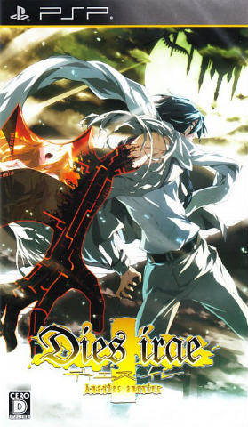  플스 포터블 / PSP - 디에스 이레 아만테스 아멘테스 (Dies Irae Amantes Amentes - ディエス・イレ アマンテース アーメンテース) iso 다운로드