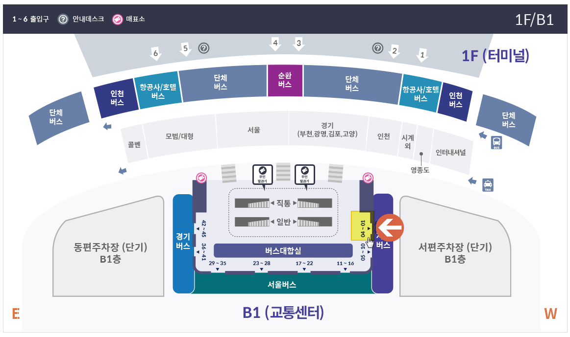 인천공항 6001번 승차장 정보