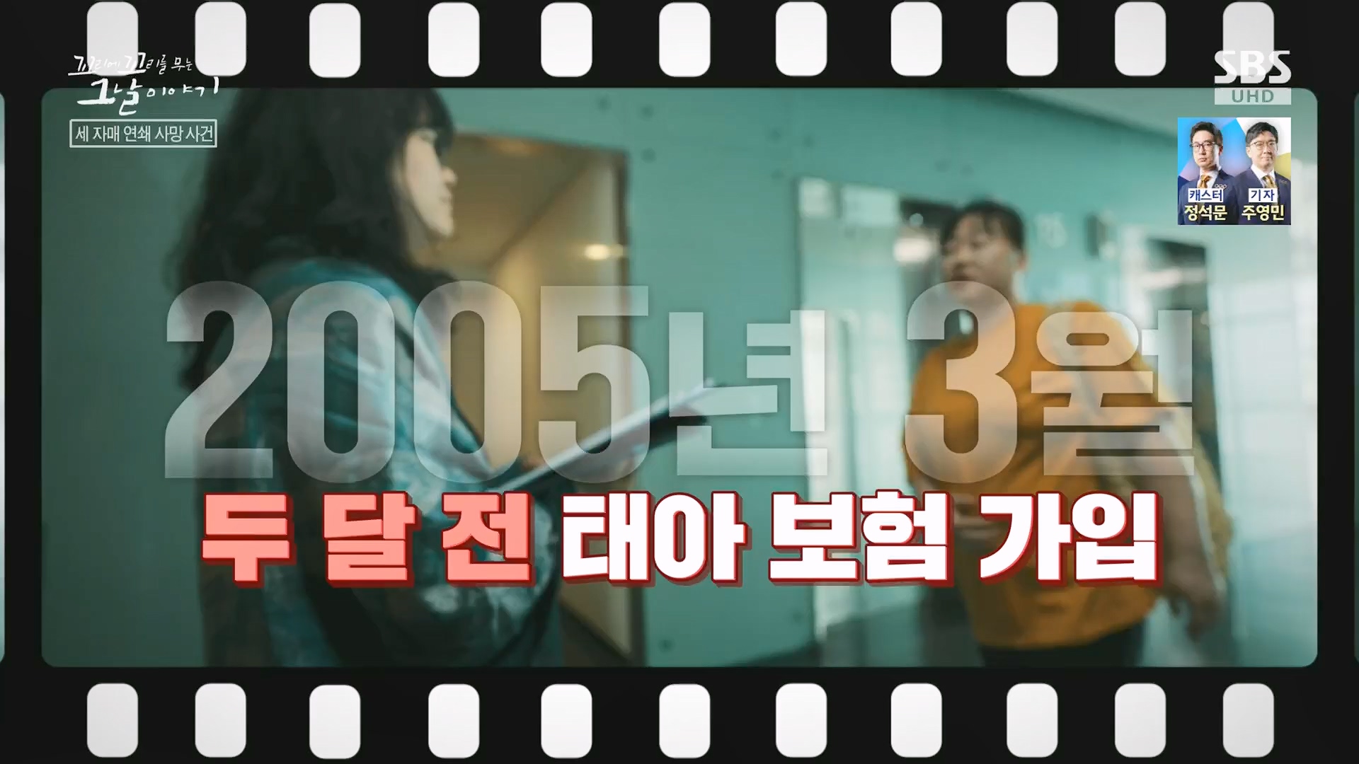꼬리에꼬리를무는그날이야기.E137.240718p.H264-F1RST.mp4_20240720_163206.197.jpg