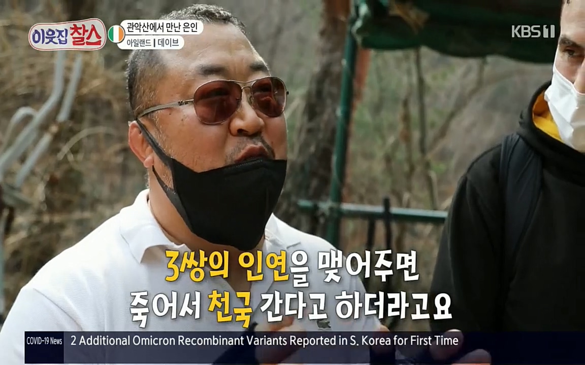 이웃집 찰스.E335.220427p.H264-F1RST.mp4_20220427_190920.745.jpg