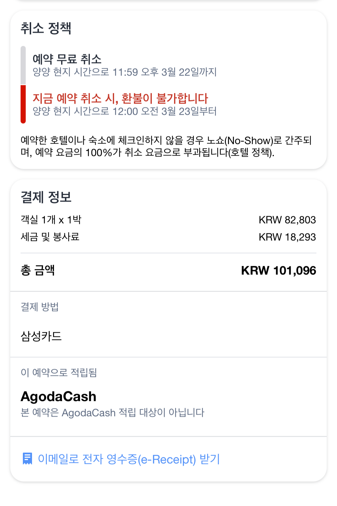 가격