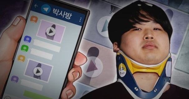  n번방 방지법 통과 조주빈 추가 처벌되나?
