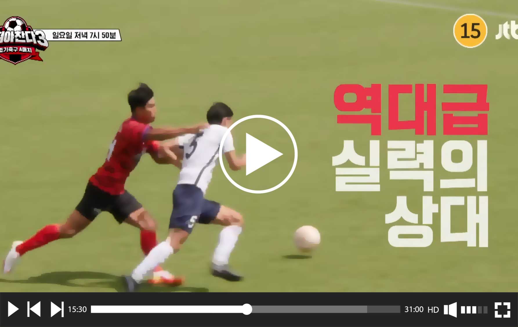  생활 속 필수 꿀팁을 알려주는 남자