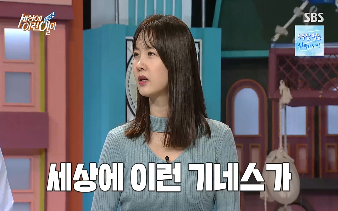 순간포착 세상에 이런일이.E1200.221005p-NEXT.mp4_20221005_201427.792.jpg