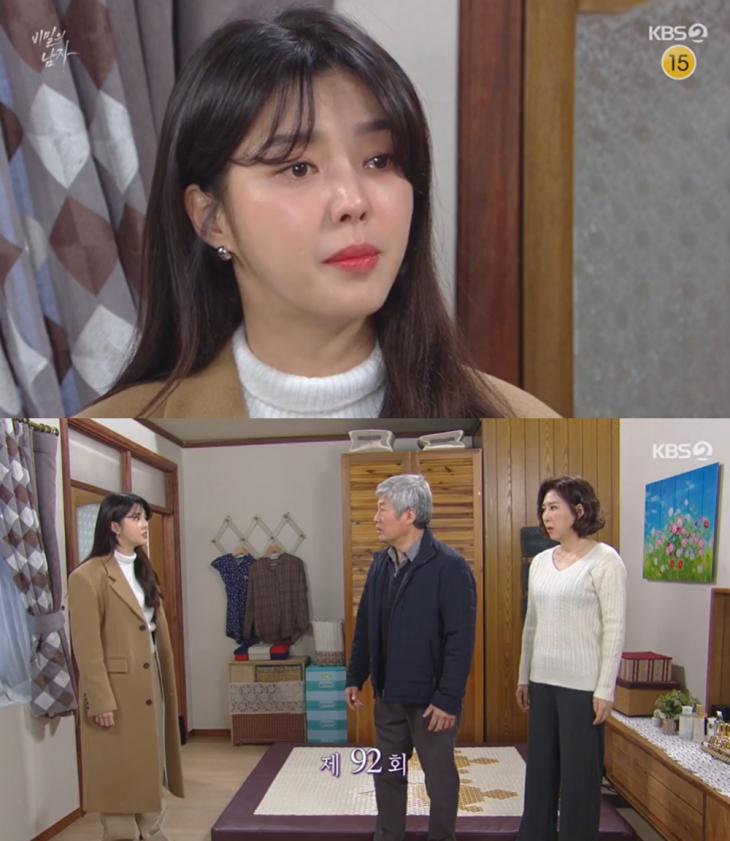  ‘비밀의남자’ 이시강, 엄현경-이채영 자매라는 사실 알고 배신…최재성 외도 ‘경악’