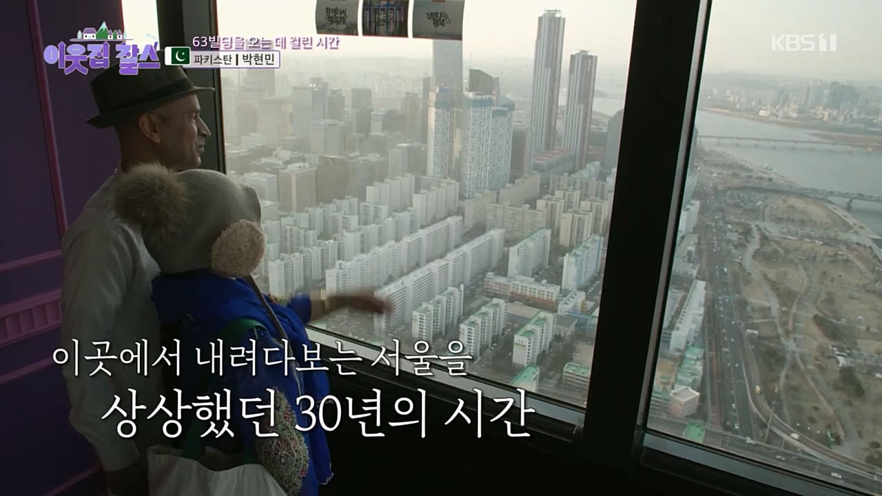 이웃집 찰스.E381.230405p.H264-F1RST.mp4_20230405_200841.607.jpg
