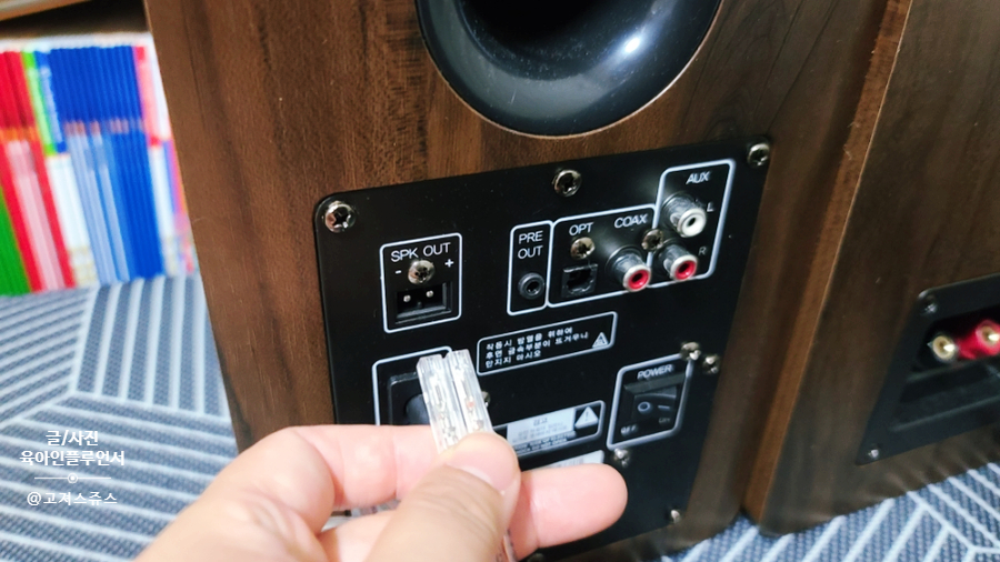 북쉘프 블루투스스피커 SPS500BT 이용후기 캔스톤 2채널 프리미엄 17