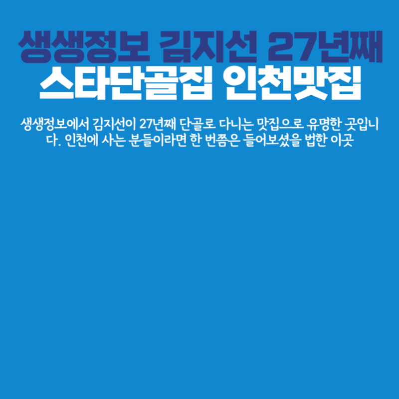 아로스 팝업