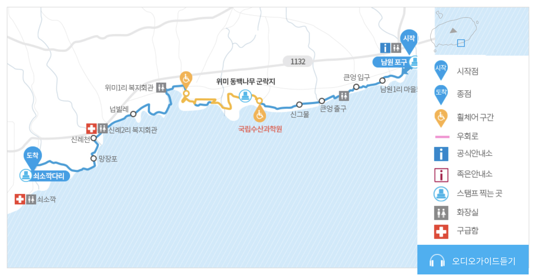 제주도-올레길-5코스-전체-지도