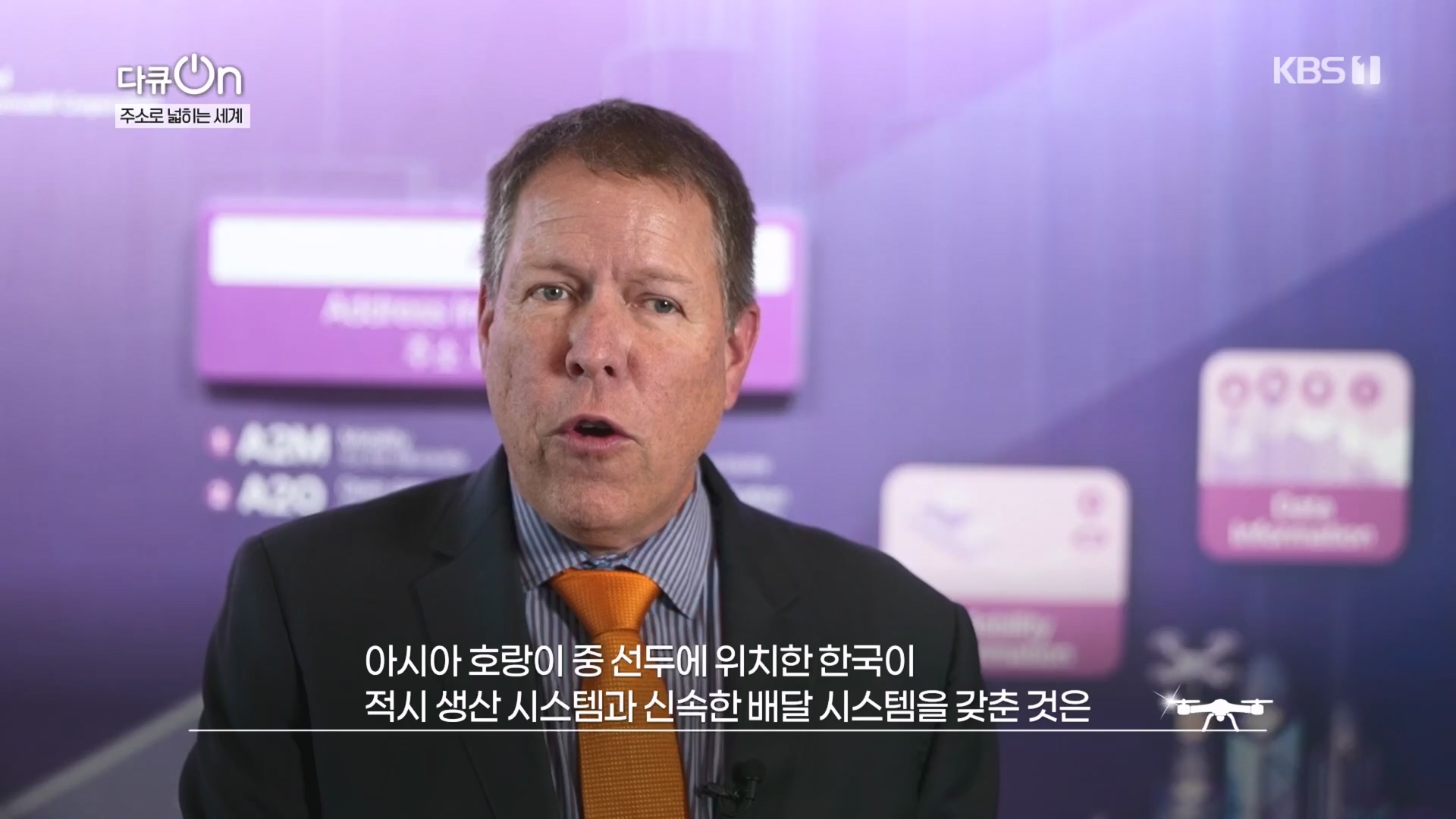다큐 On.E231.231210p.H264-F1RST.mp4_20231212_200659.934.jpg