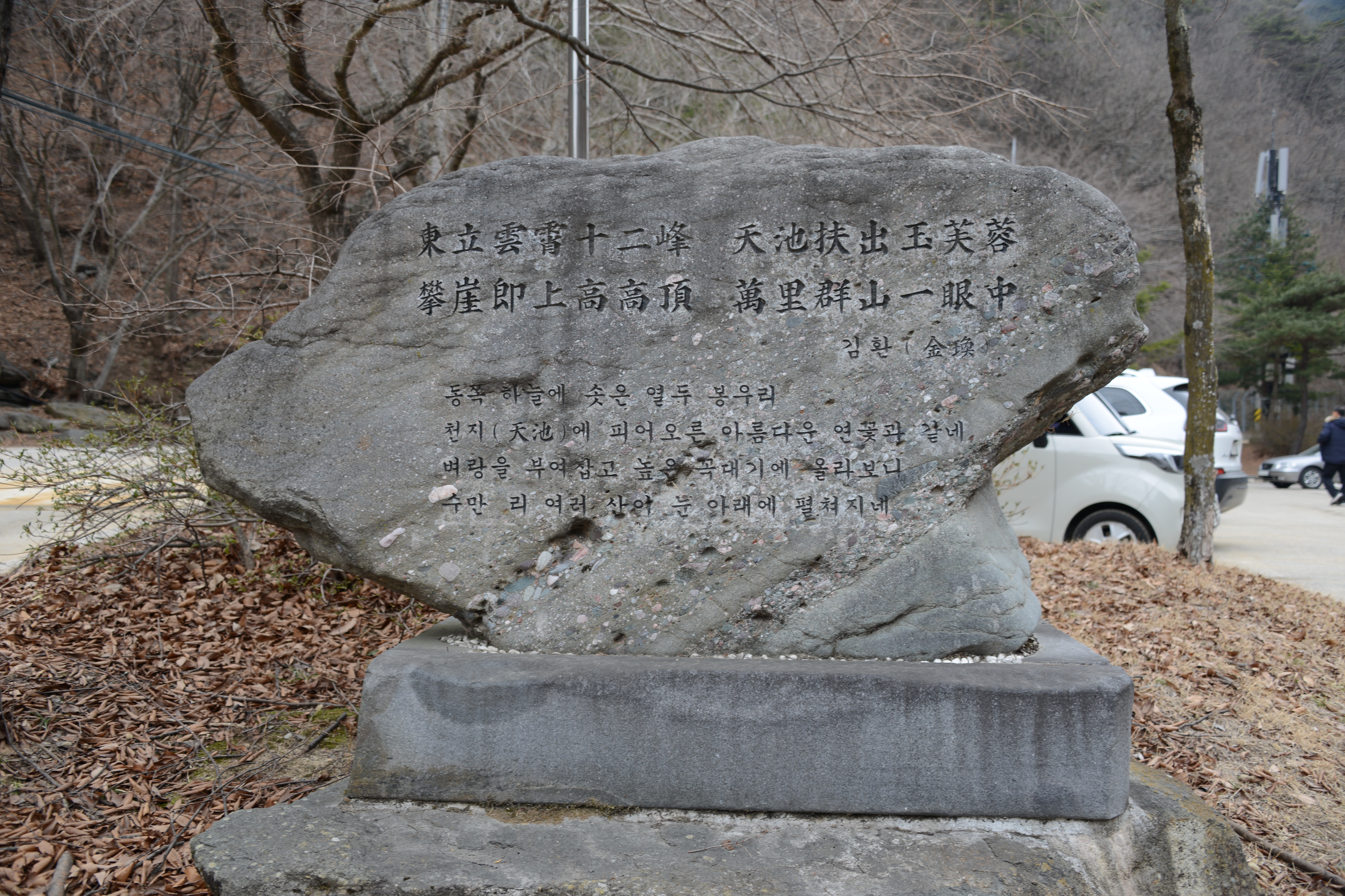 청량산 청량사 8