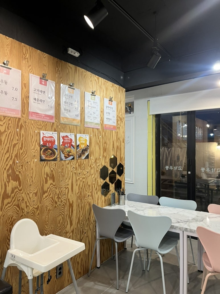 고가우동 사진 5
