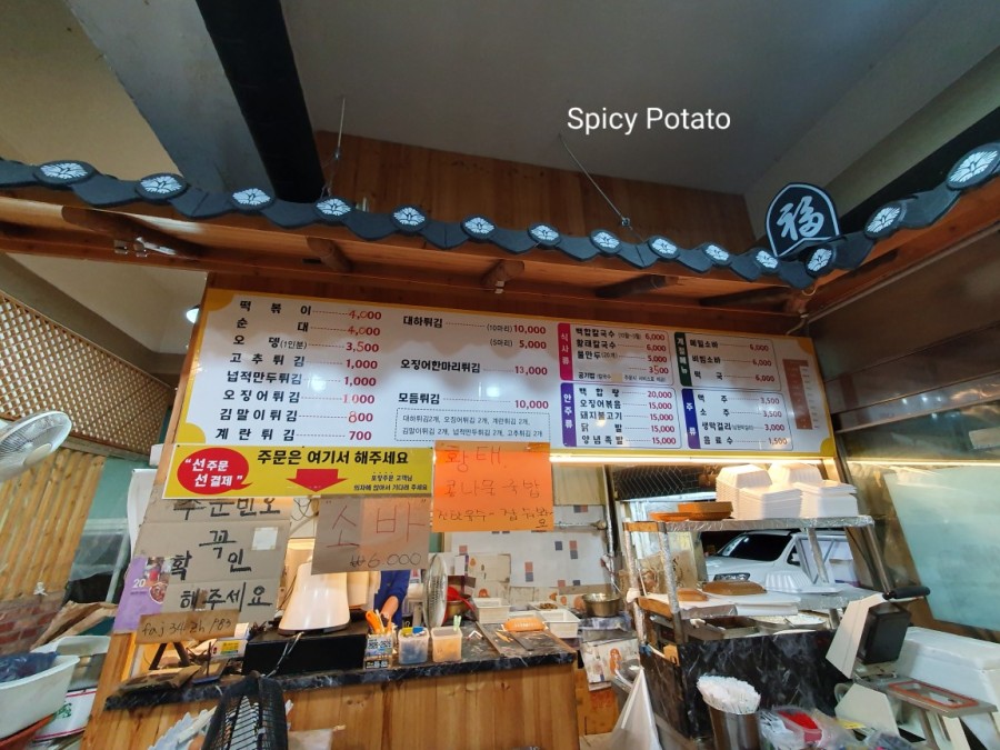 옴시롱감시롱 이미지