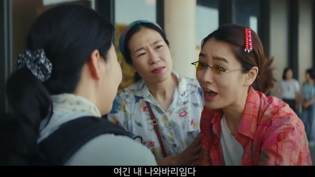 영화 시민덕희 2