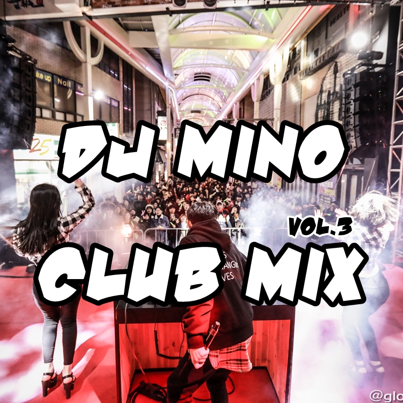  최신 클럽음악 강남,부산클럽 할로윈데이 신나는 EDM즐기자