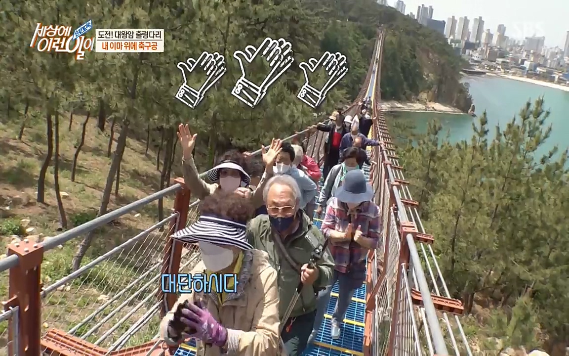 순간포착 세상에 이런일이.E1178.220504p-NEXT.mp4_20220504_180639.773.jpg