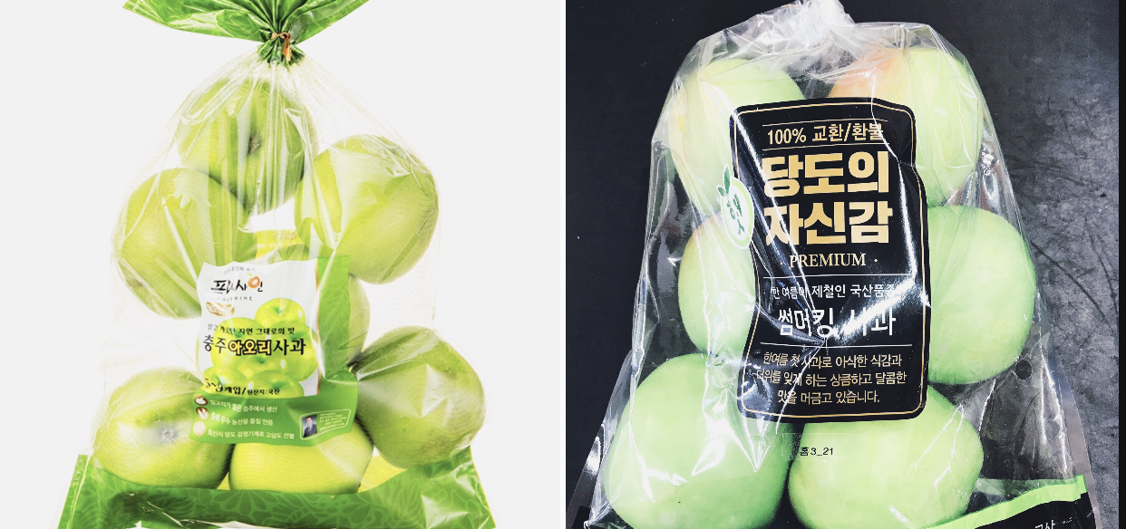  여름 사과 아오리와 썸머킹 그리고 사과 품종 이야기
