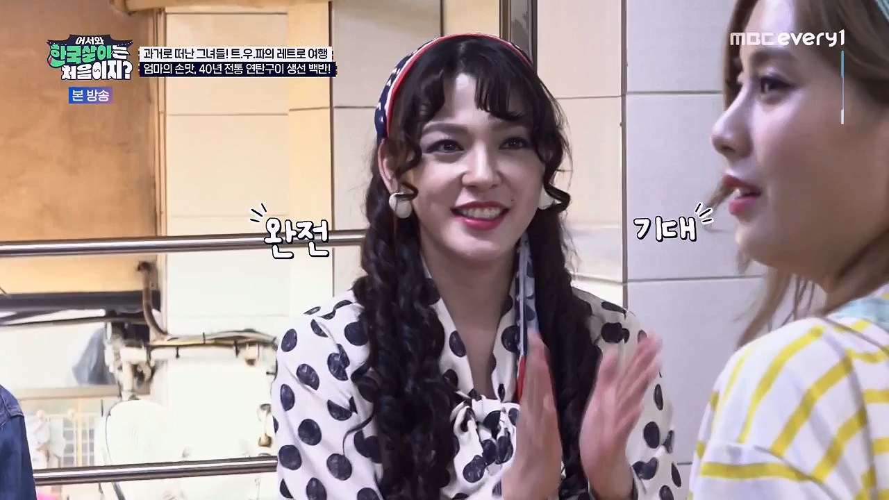 어서와 한국살이는 처음이지.E17.230912p-NEXT.mp4_20230912_210331.956.jpg