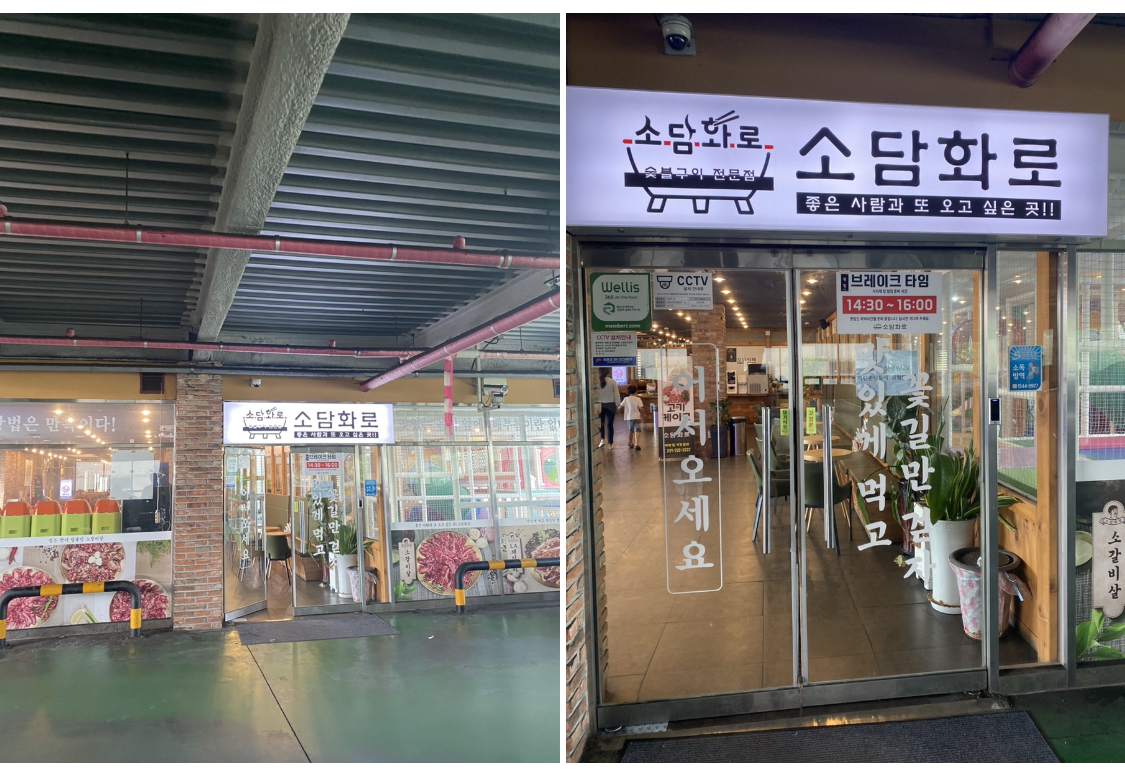 소담 대표 사진