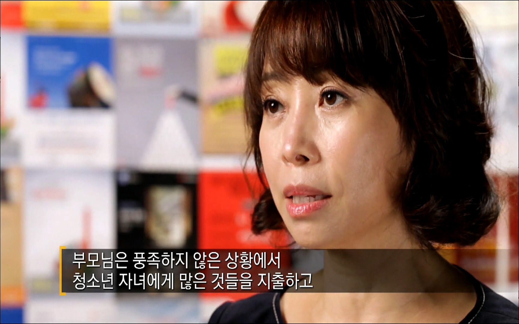 다큐 프라임 - TV - 교육의 중심 EBS자본주의 3부. 금융지능은 있는가.mp4_20220527_204856.827.jpg