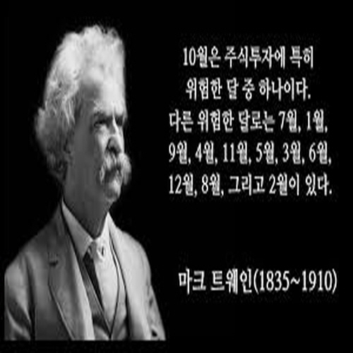  언제까지 분봉만 보면서 투자할 것인가