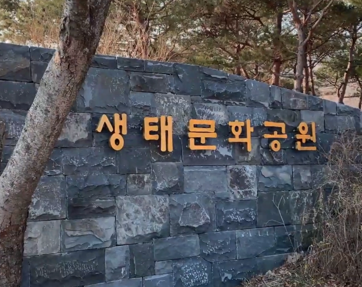 장흥군 심천공원 오토캠핑장 이용후기 장점과 단점 (feat. 땅집) - undefined - 3. 장흥군 심천공원 오토캠핑장 주변 볼거리 장흥군 심천공원 오토캠핑장 이용후기 장점과 단점 (feat. 땅집) - undefined - 3. 장흥군 심천공원 오토캠핑장 주변 볼거리