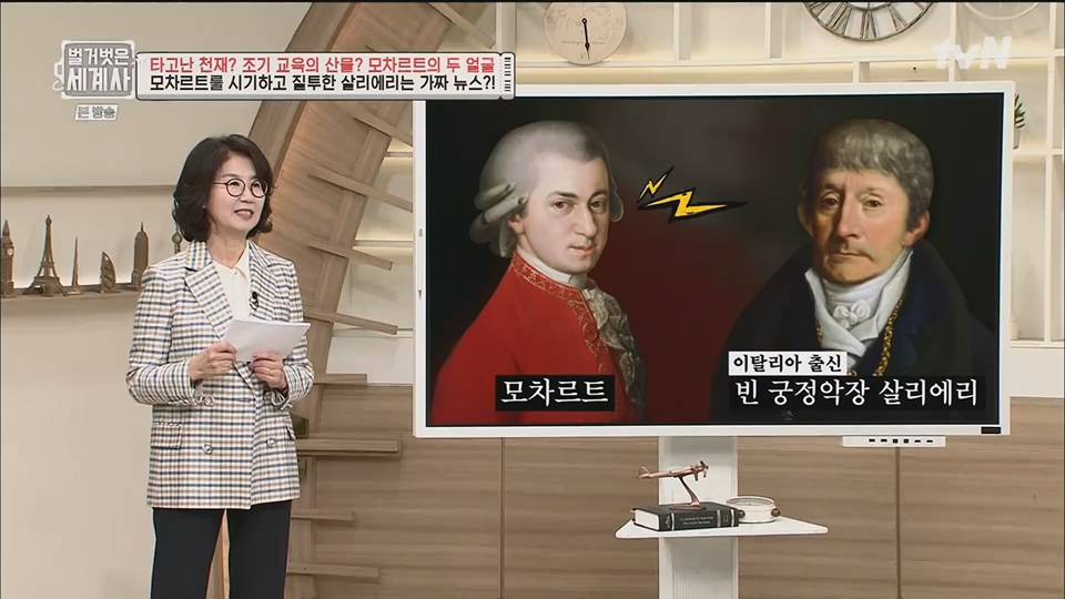 벌거벗은 세계사.E94.230411p.H264-F1RST.mp4_20230712_210745.534.jpg