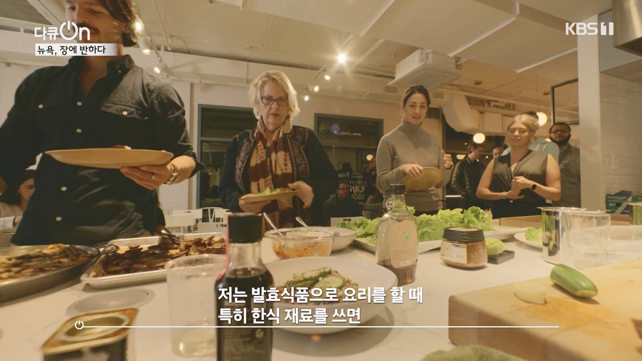 다큐 온.E244.240407p-NEXT.mp4_20240410_142233.924.jpg