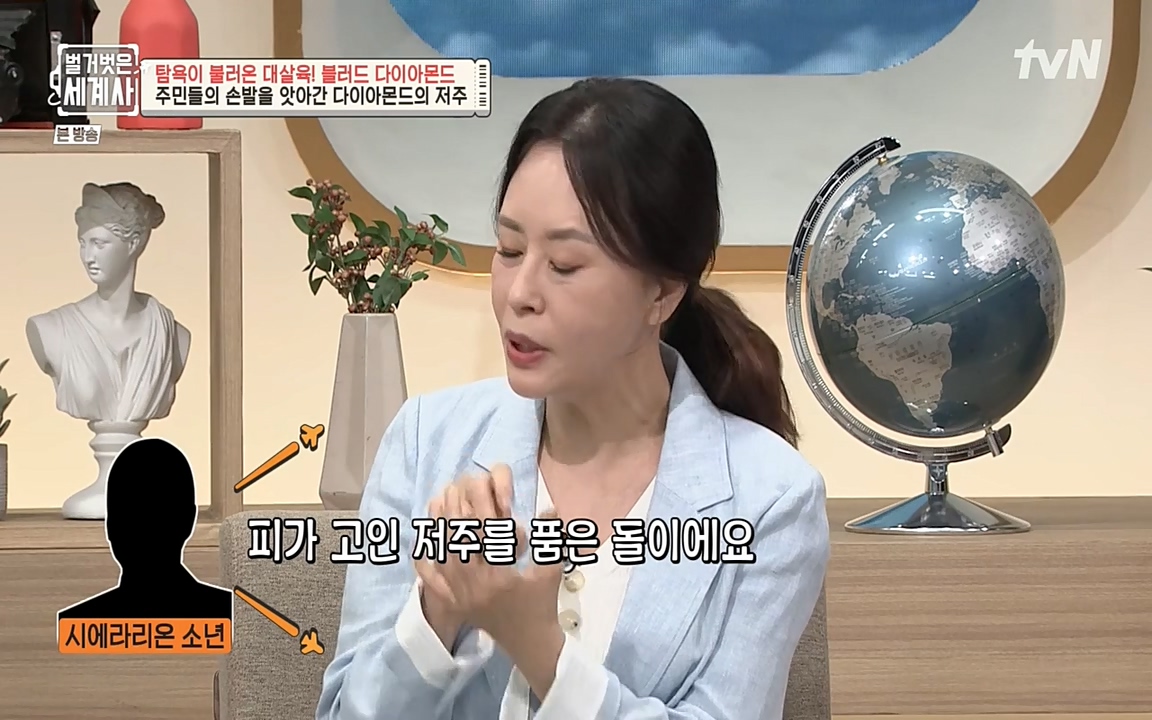 벌거벗은 세계사.E62.220831p-NEXT.mp4_20220905_202437.316.jpg