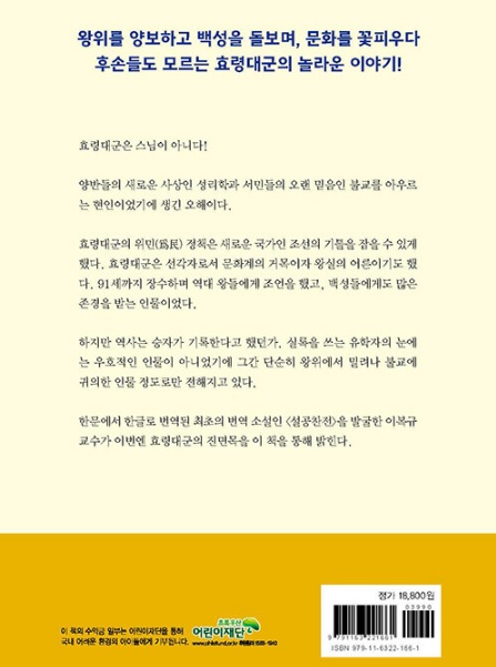 효령 이미지