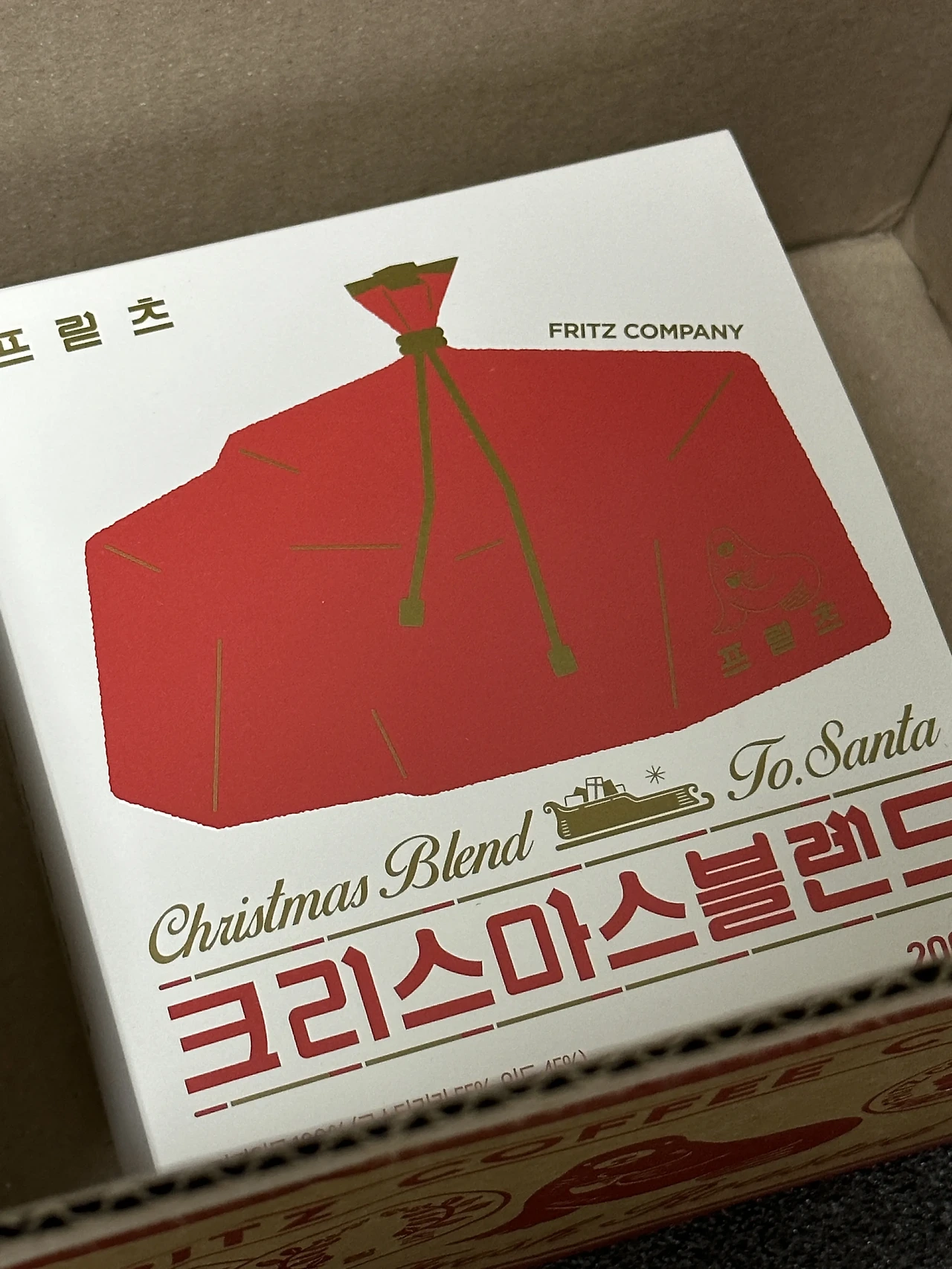 프릳츠 로고가 각인된 택배상자