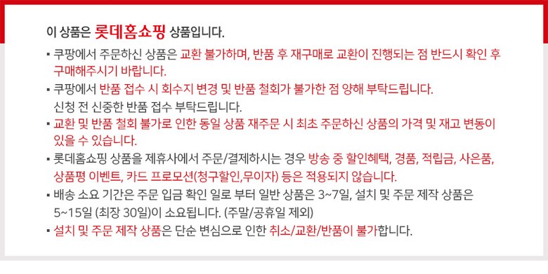  DANIEL HECHTER 다니엘 에스떼 리버시블 핸드메이드 판초코트 가격비교확인하기