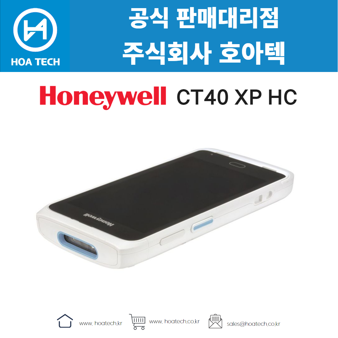 Honeywell CT40HC,하니웰 CT40HC,허니웰 CT40HC,산업용PDA,PDA,바코드PDA