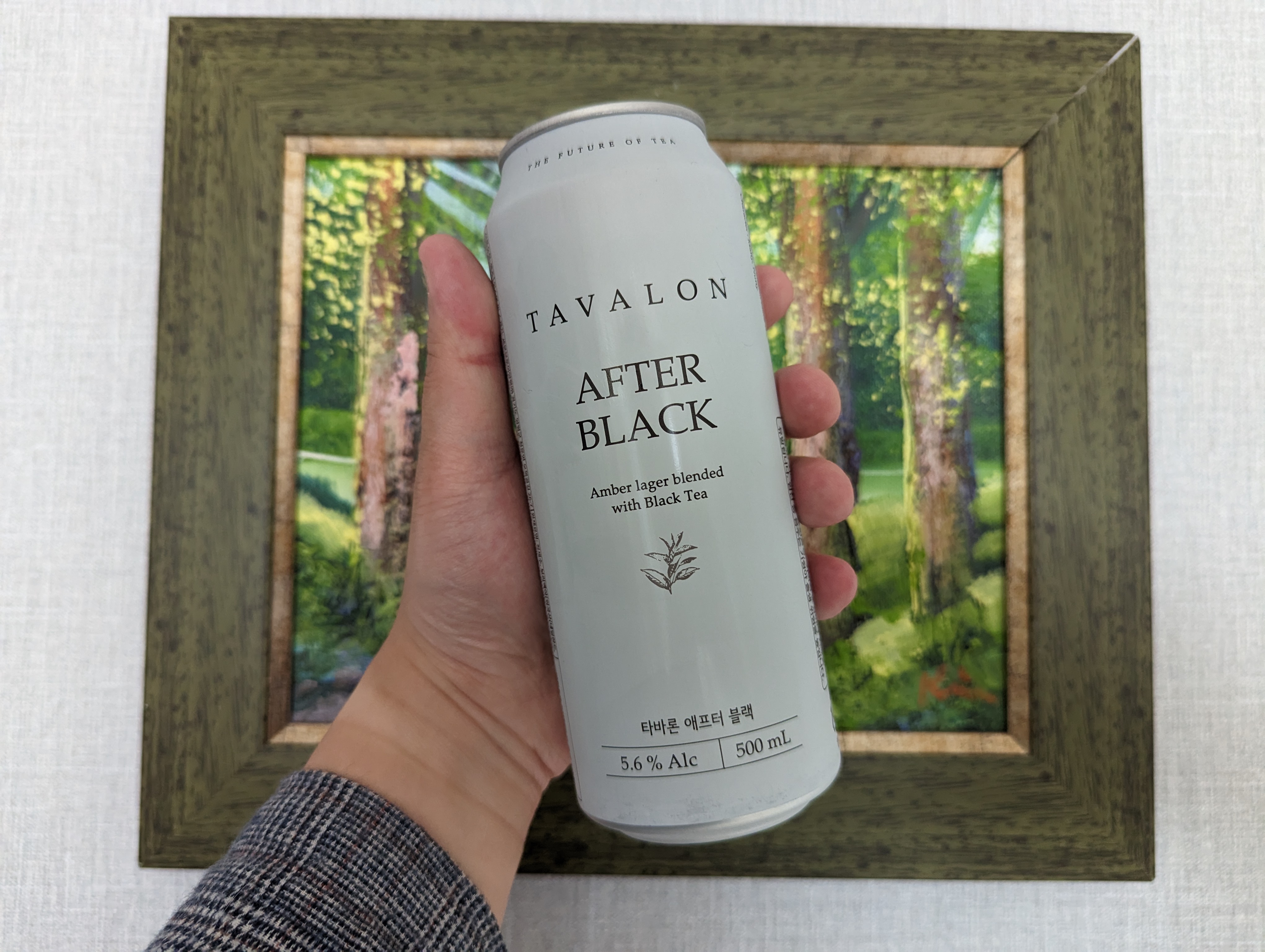  편의점 맥주 추천 홍차 맥주 타바론 애프터 블랙 후기 리뷰