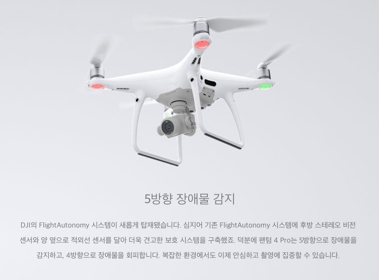  드론추천// 드론계의 인기브랜드 DJI 의 초보자용 드론부터 전문가용 드론까지
