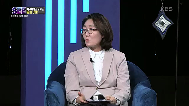 [88회] KBS 네트워크 특선 - KBS지구 재생 프로젝트, 종의 귀환.ts_20230309_201436.338.jpg